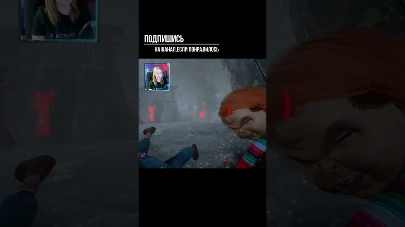 ПОЛУЧИЛА ►DEAD BY DAYLIGHT #shorts #deadbydaylightsurvivor #dbdsurvivor #dbd #дбд