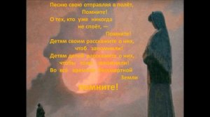 О подвигах, о доблести, о славе…