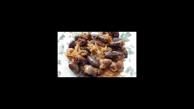 Как готовить куриные сердечки смотреть онлайн