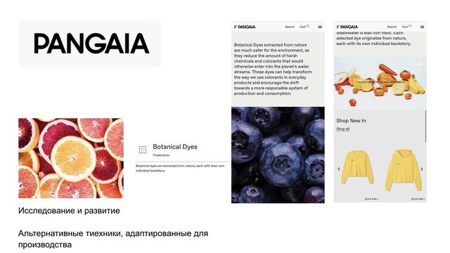 Искусство текстиля. Лекция Нины Вересовой в Британке смотреть онлайн