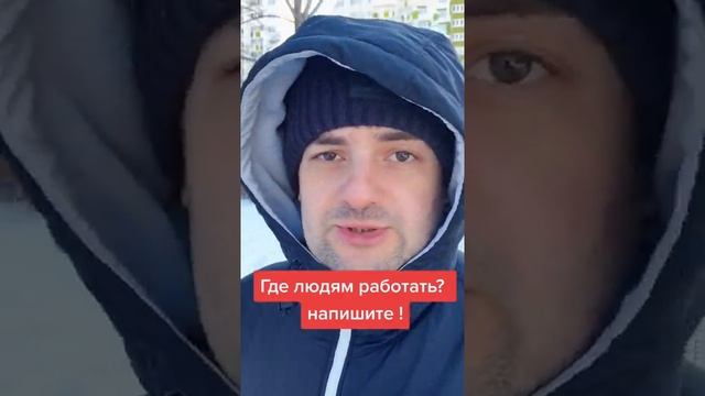 Как семье купить авто если в городе нет работы!