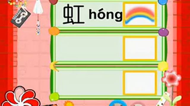 Обучающий мультик на китайском языке смотреть онлайн