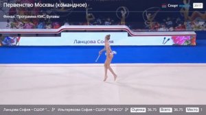 Ланцова София булавы финал 3 место 33,80