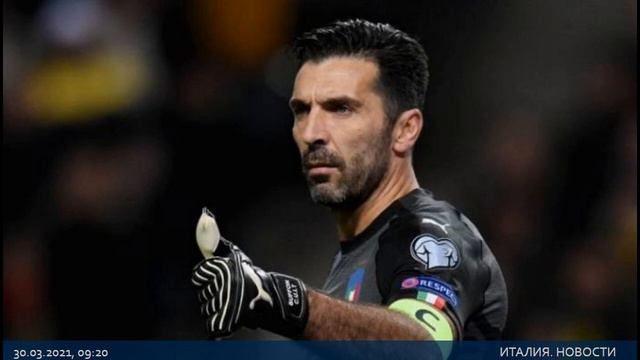 У БУФФОНА ЕСТЬ 4 ВАРИАНТА ДЛЯ ПРОДОЛЖЕНИЯ КАРЬЕРЫ смотреть онлайн