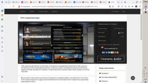 Как и Где скачать Сохранения Для Американ Трак Симулятор