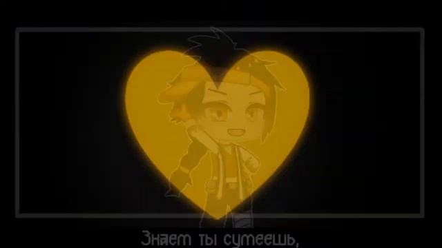 💓||HOPES AND DREAMS||💓||UNDERTALE || RUSSIAN LURICAL ADAPTATION||💓