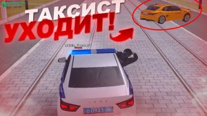 НЕАДЕКВАТНЫЙ ТАКСИСТ УХОДИТ ОТ ПОЛИЦИИ! | БУДНИ СОТРУДНИКА ППС на GreenTech RP в GTA CRMP