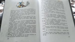 Николай Носов. ПРИКЛЮЧЕНИЯ НЕЗНАЙКИ. Глава 30 - последняя. "Возвращение"