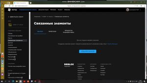 Как сделать цену в please donate на пк!