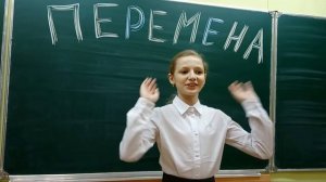 Б.В. Заходер - Перемена