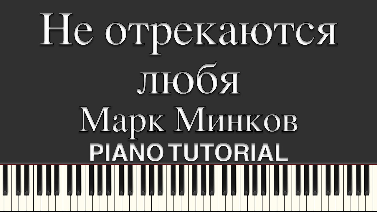 Не отрекаются любя - Марк Минков (Алла Пугачёва) смотреть онлайн