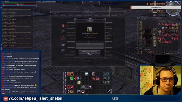 L2 RVR MOD PENTAWAR!!! Обзор классов и рас Ч11 pentawar.net смотреть онлайн