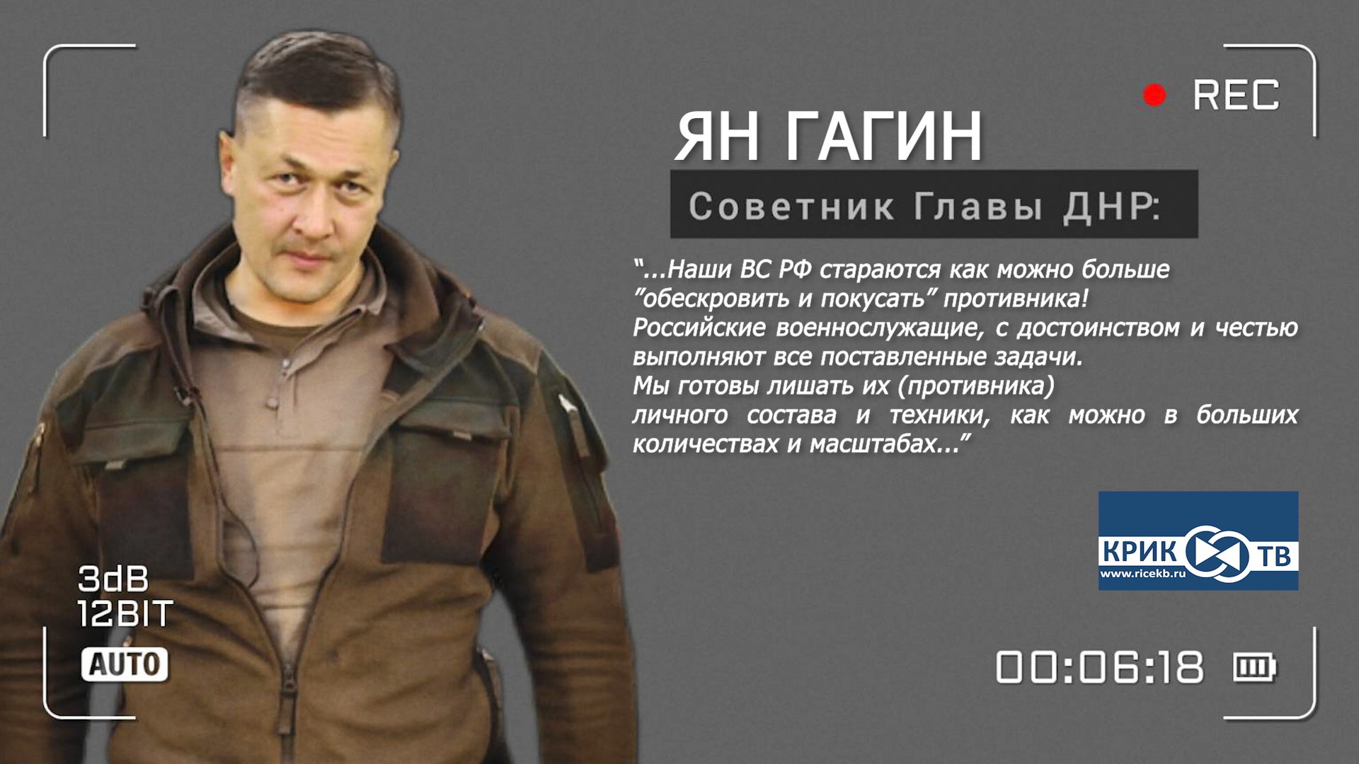 #ОБСТАНОВКАНАФРОНТЕ ЯН ГАГИН | Советник Главы ДНР | 