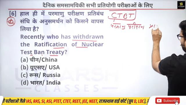 6 November 2023 Current Affairs | Daily Current Affairs (1306) | Brahmastra #5 | Kumar Gaurav Sir