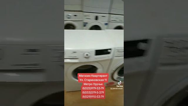 Магазин Квартирант. Бытовая техника Б/У и уцененная в Минске смотреть онлайн