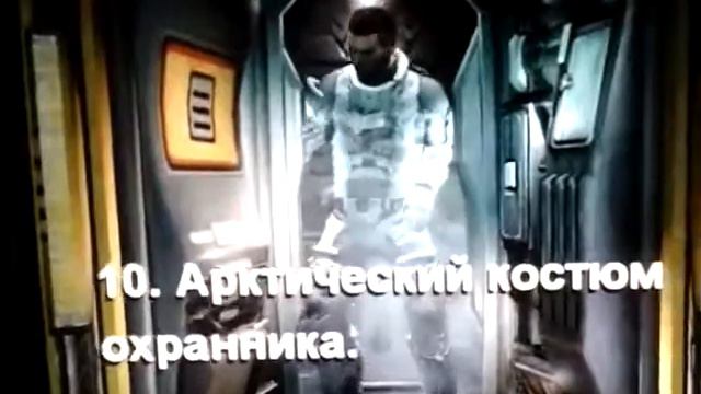 Все костюмы в Dead spase смотреть онлайн