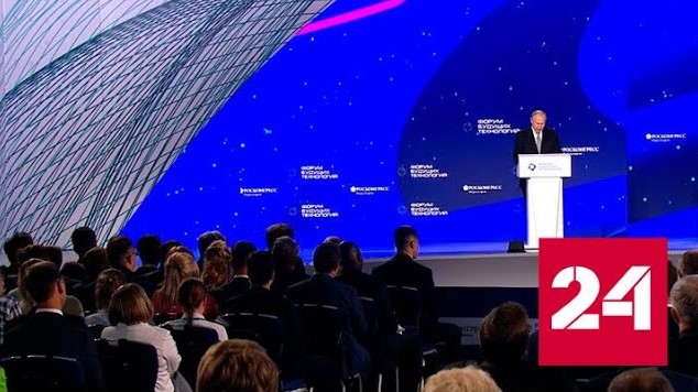 Путин считает важным "раскрутить" отечественную микроэлектронную промышленность - Россия 24