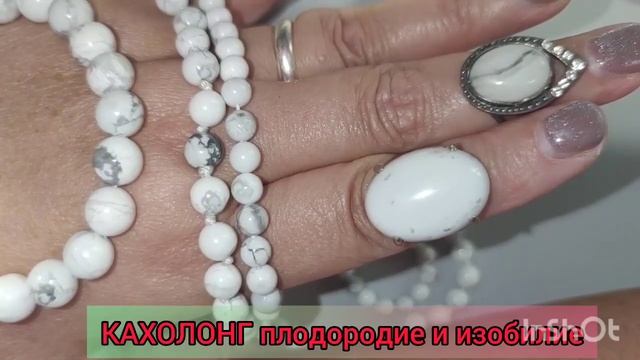 кахалонг плодородие и изобилие смотреть онлайн