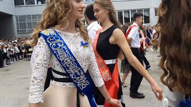 Школьный вальс 2018 смотреть онлайн