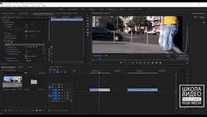 Эффектный переход в Adobe Premiere Pro .Walk by transition