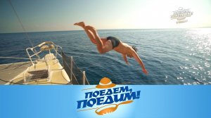 Тунис: заплыв с медузами, оливковая плантация и кус-кус с морским волком | «Поедем, поедим!»