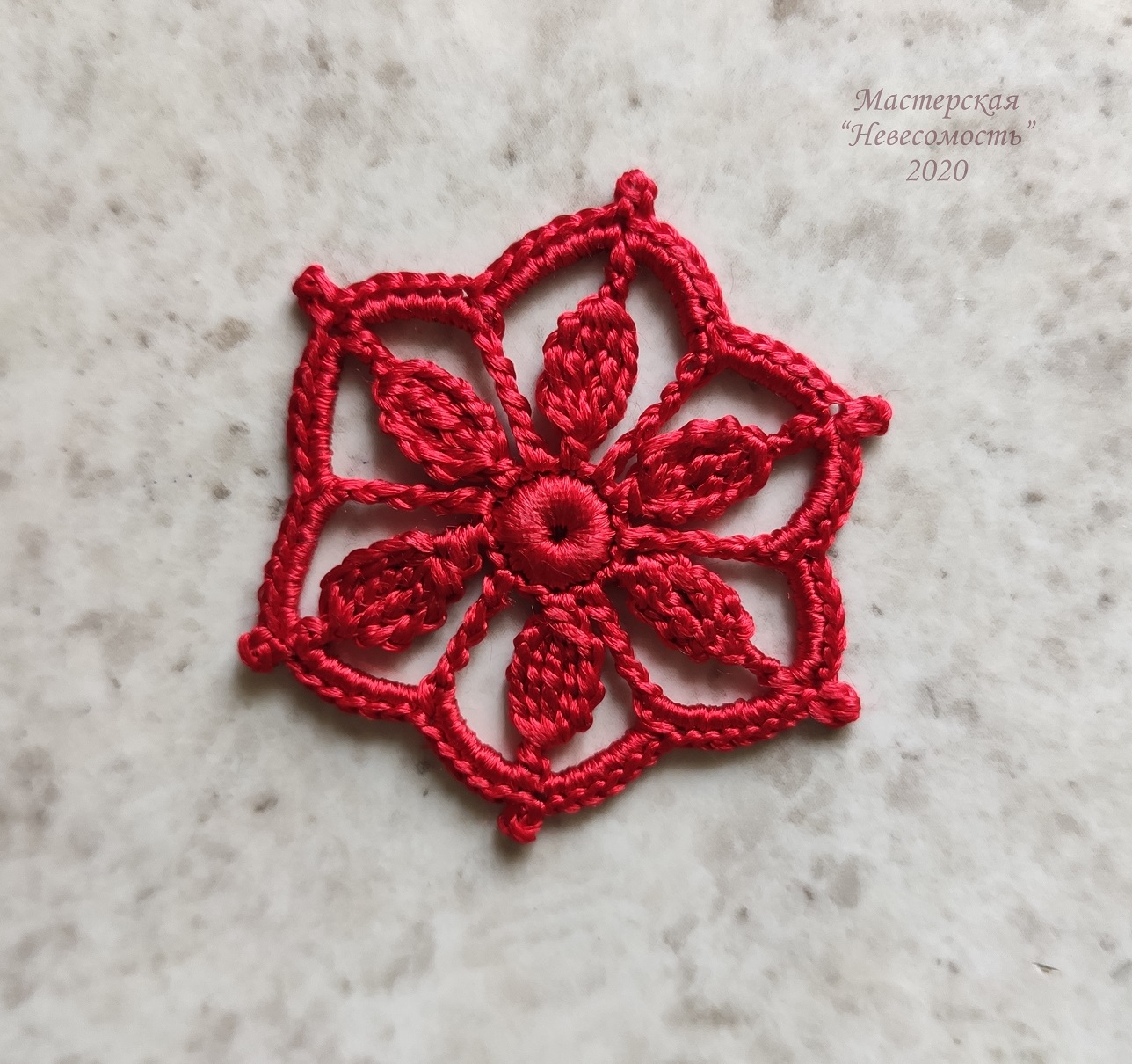 3 в 1 Вяжем первый мотив из трёх компаньонов смотреть онлайн