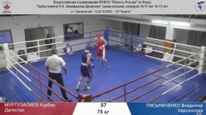 17.10.23: ПИСЬМИЧЕНКО ВЛАДИМИР