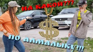 Проехались по Алмалыку!Снесли гаражи...Пивнушка 90-х!Новые постройки!