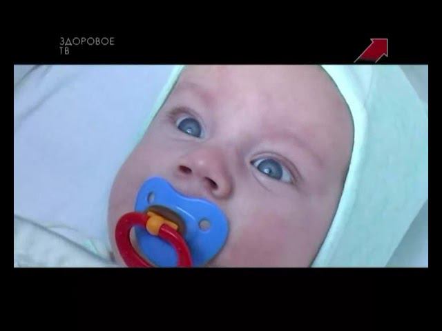 zdorovoe_tv смотреть онлайн