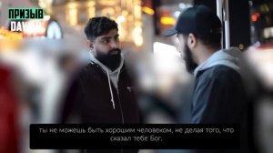 ДИСКУССИЯ МУСУЛЬМАНИНА и СИКХА "Я думаю нужно быть просто хорошим человеком!" Мухаммад Али