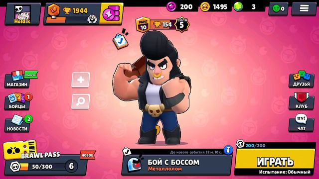 Как вам такое это все акки в бравл 1или 2человека выйграют а это будет на 300000 подписчиков смотреть онлайн