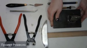 Римская мозаика. Урок 1 Инструменты и материалы