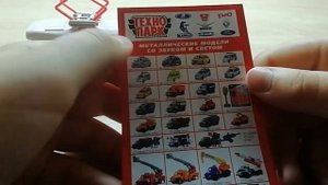 Новинки от технопарка? Трамвай Татра Т3 и Высокоскоростной поезд Сапсан