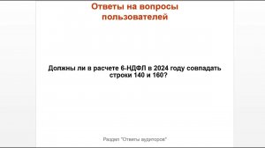 ТОП-5 главных новостей ИС 1С:ИТС c 8 по 12 апреля 2024 года