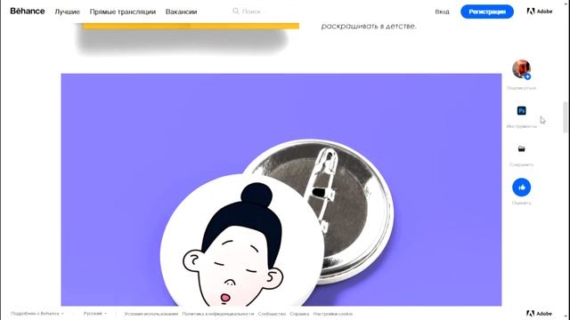 Айдентика студии детского творчества «Лампа» студентки ИНСТИТУТА БИЗНЕСА И ДИЗАЙНА смотреть онлайн