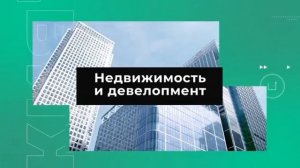 FRANCHISING EXPO UZBEKISTAN 2023 | МЕЖДУНАРОДНАЯ ВЫСТАВКА ФРАНШИЗ