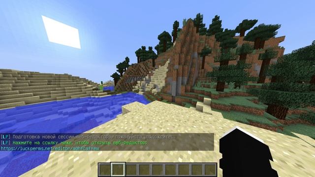 Как сделать ДОНАТЕРСКОЕ сообщение при заходе на СЕРВЕР в майнкрафт на АТЕРНОС | minecraft aternos смотреть онлайн