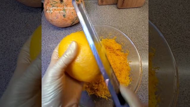 Пирог с тыквой и апельсином. Очень ароматный и вкусный. смотреть онлайн