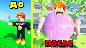 Я СТАЛ МЫЛЬНЫМ ПУЗЫРЁМ! Эволюция Мыльных Пузырей Bubble Frenzy! Roblox