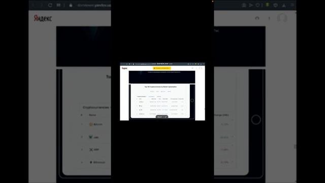 Интересные факты об Юми, или то, о чем многие не знают и не задумываются🍋👍🏻