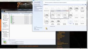 My-Wot Mod Pack (Установка шрифтов)