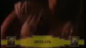 Реклама на VHS от Видеосервис