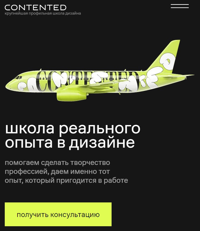 Школа реального опыта в дизайне #Школа реального опыта #в дизайне #shorts #School of real experience