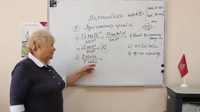 Консультация по математике смотреть онлайн