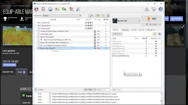 [MOD ORGANIZER 2] Setup Guide for SkyrimVR : Everything you need to start modding