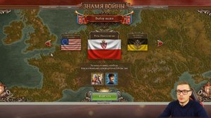 ?СТОЛЬКО ВСЕГО! БЕСПЛАТНО?? Знамя Войны как начать играть