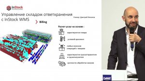 Как организовать бизнес ответственного хранения на складе