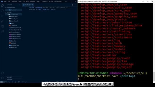 [프·로·필] 소융튜브가 쉽게 알려주는 Git 강의 3 - Git Log