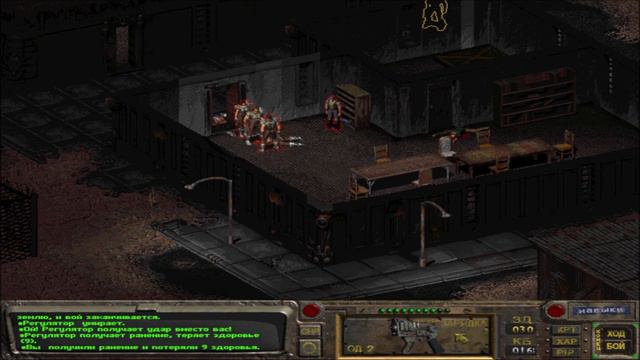 Fallout #12: В очередь, сукины дети! смотреть онлайн