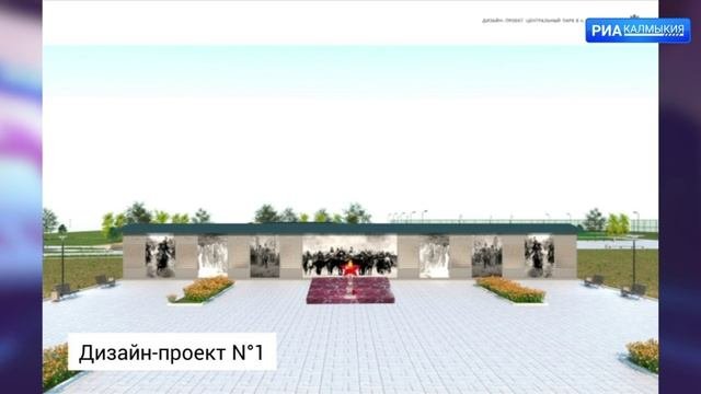 В Цаган-Амане в 2024 будет благоустроена территория Центральной аллеи парка